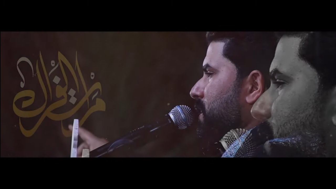 مرات الفراك | الملا علي الساعدي