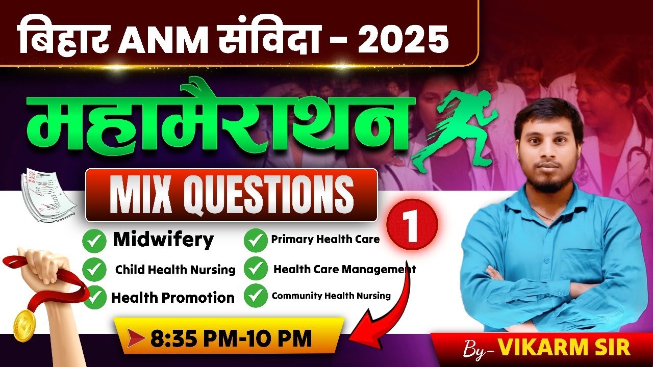 💯 Bihar ANM 2025 | Syllabus + PYQ + Most Important Questions | One Shot Marathon Class 🚀