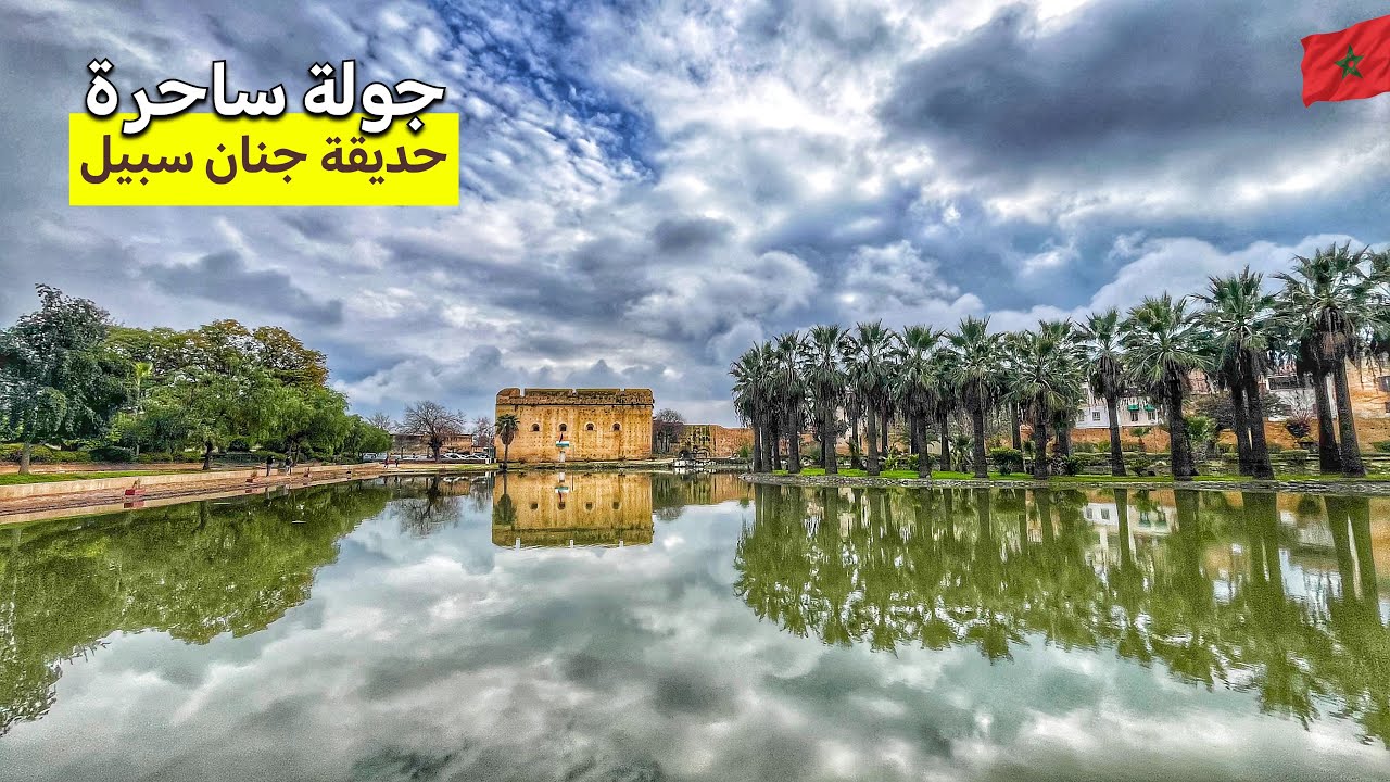 عودة