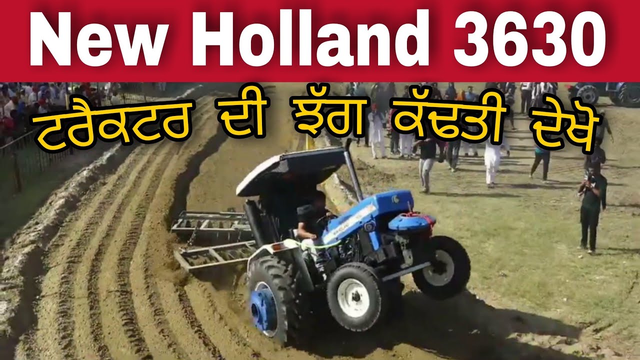 New Holland 3630 New Tractor Tavian Mukabla | Disk Harrow Competition Wahid | 2022 | Navjot Verma