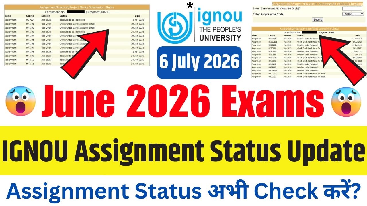 (Breaking News)IGNOU Assignment Status Update हो गया हैं! | IGNOU Assignment Status Not Updated 2026