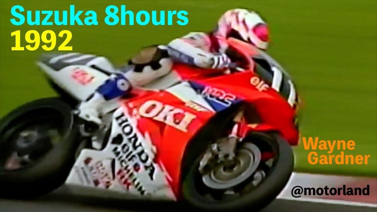 1992 Suzuka 8h  