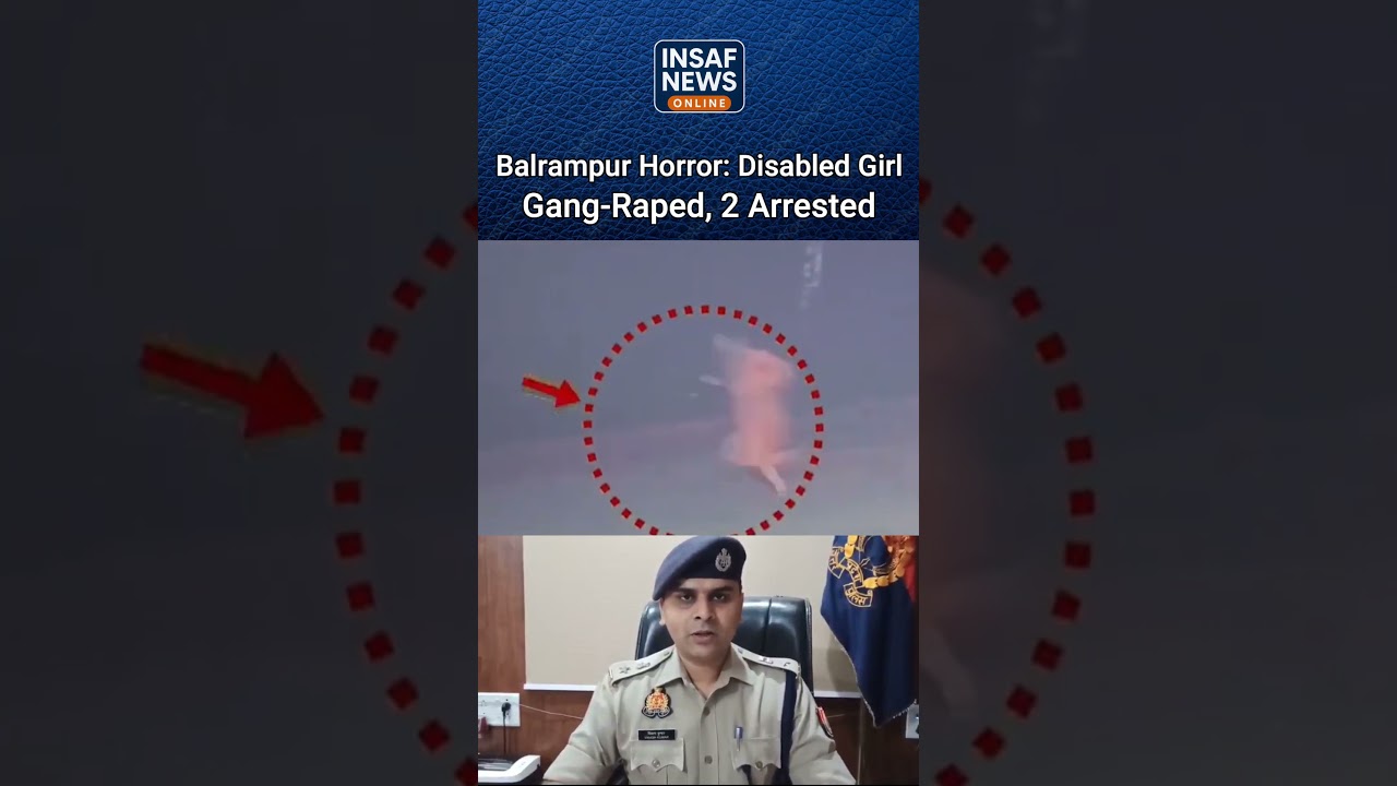 Balrampur Horror: Disabled Girl Gang-Raped, 2 Arrested #chhattisgarh