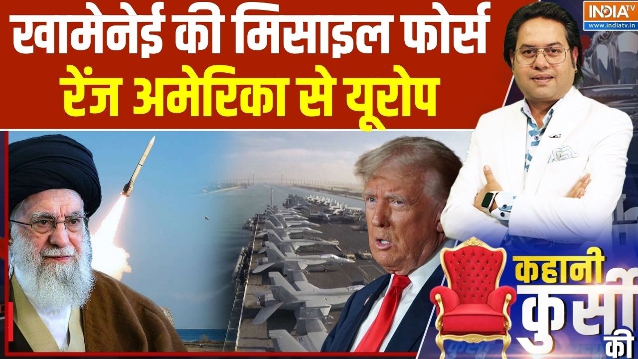 America Vs Iran Tension : खामेनेई का एटमी प्लान...7 साल के लिए ड्रॉप? | Trump Vs Khamenei