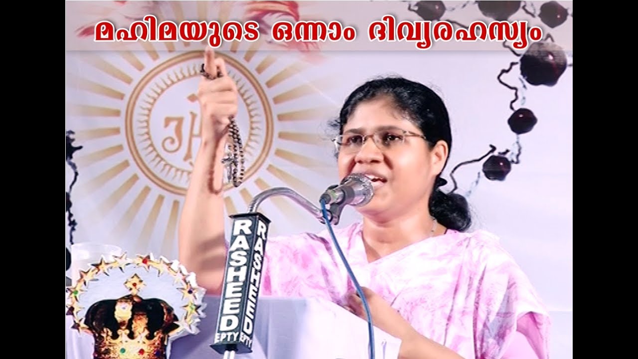 Rani John Kanjikode|Rosary