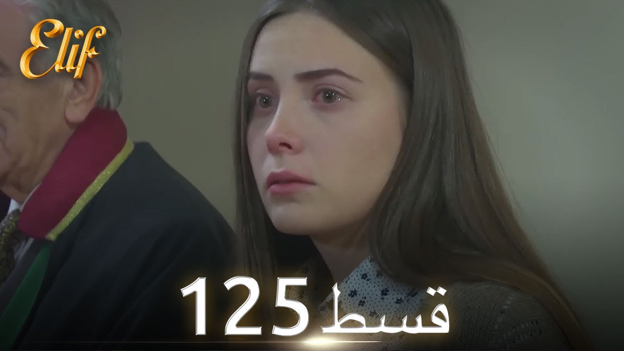 Elif Episode 125 - Urdu Dubbed | Turkish Drama