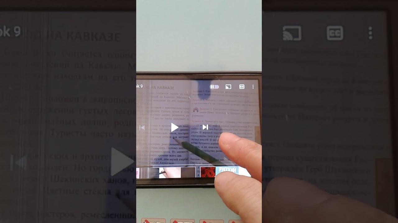 Rus dili. Necə videoda oxunma sürətini tənzimləmək olar. yavaş yoxsa tez