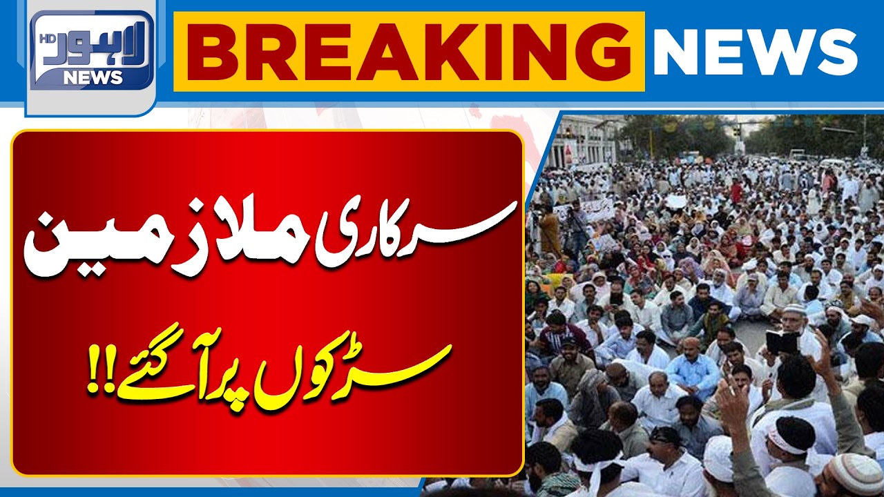 Government Employees Stage Protest at Education Complex  | Breaking News | Lahore News HD