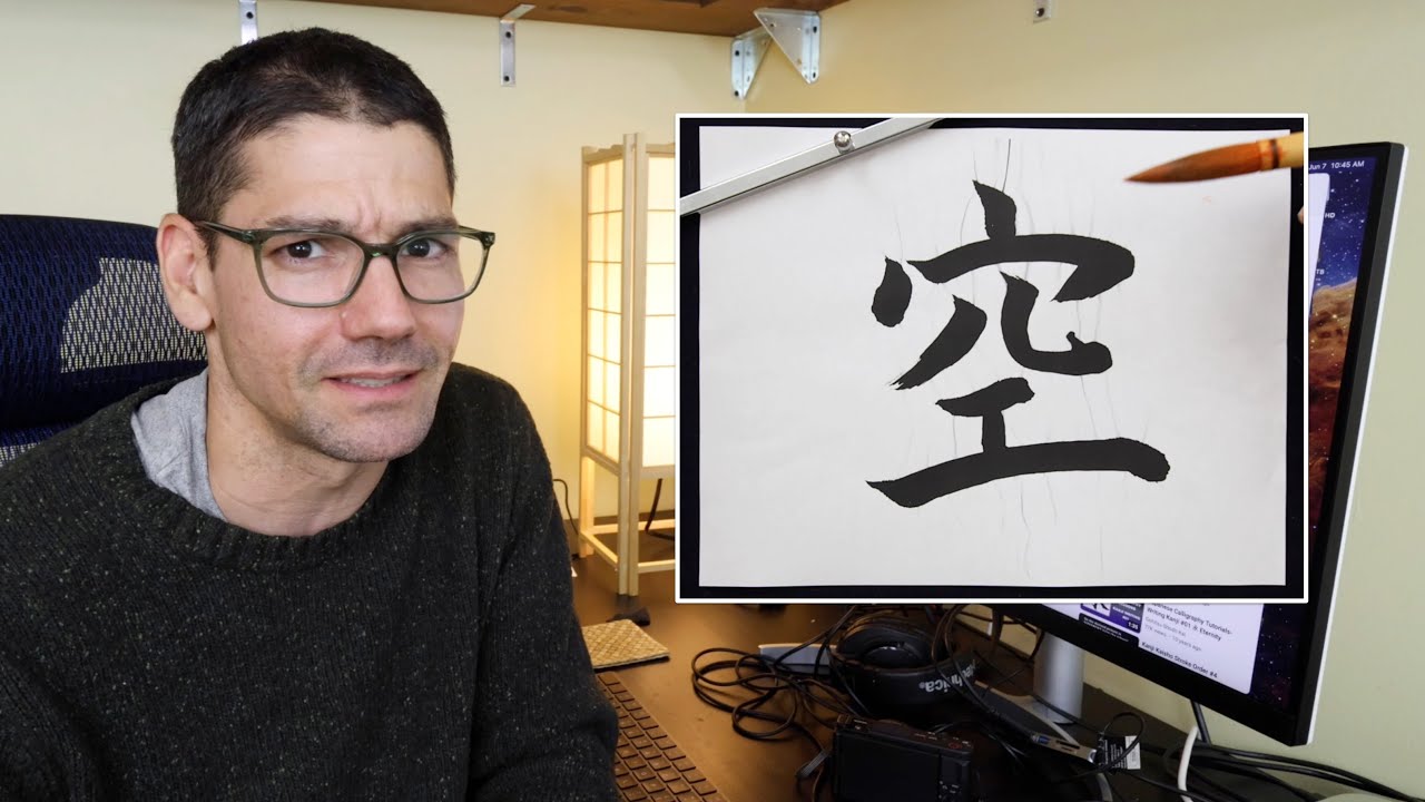 My Calligraphy WAS NOT Good
