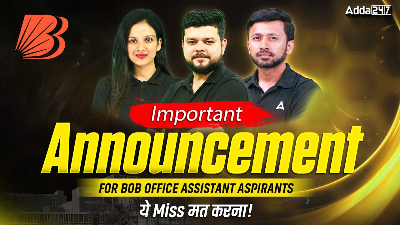 BOB Office Assistant 2026 | आपके Selection के लिए सबसे बड़ा Surprise 🔥| Don't Miss this !