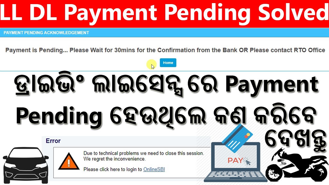 How To Solved Driving Licence (LL - DL) Payment Is Pending And Payment Failed (Odia)