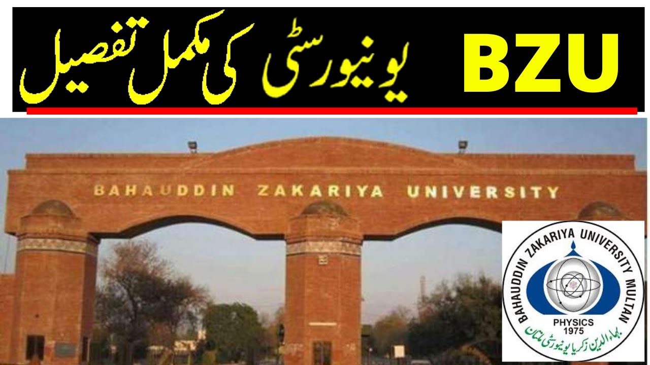 Complete info of BZU - Bahauddin Zakariya University | Admission, Merit List, Test,Criteria