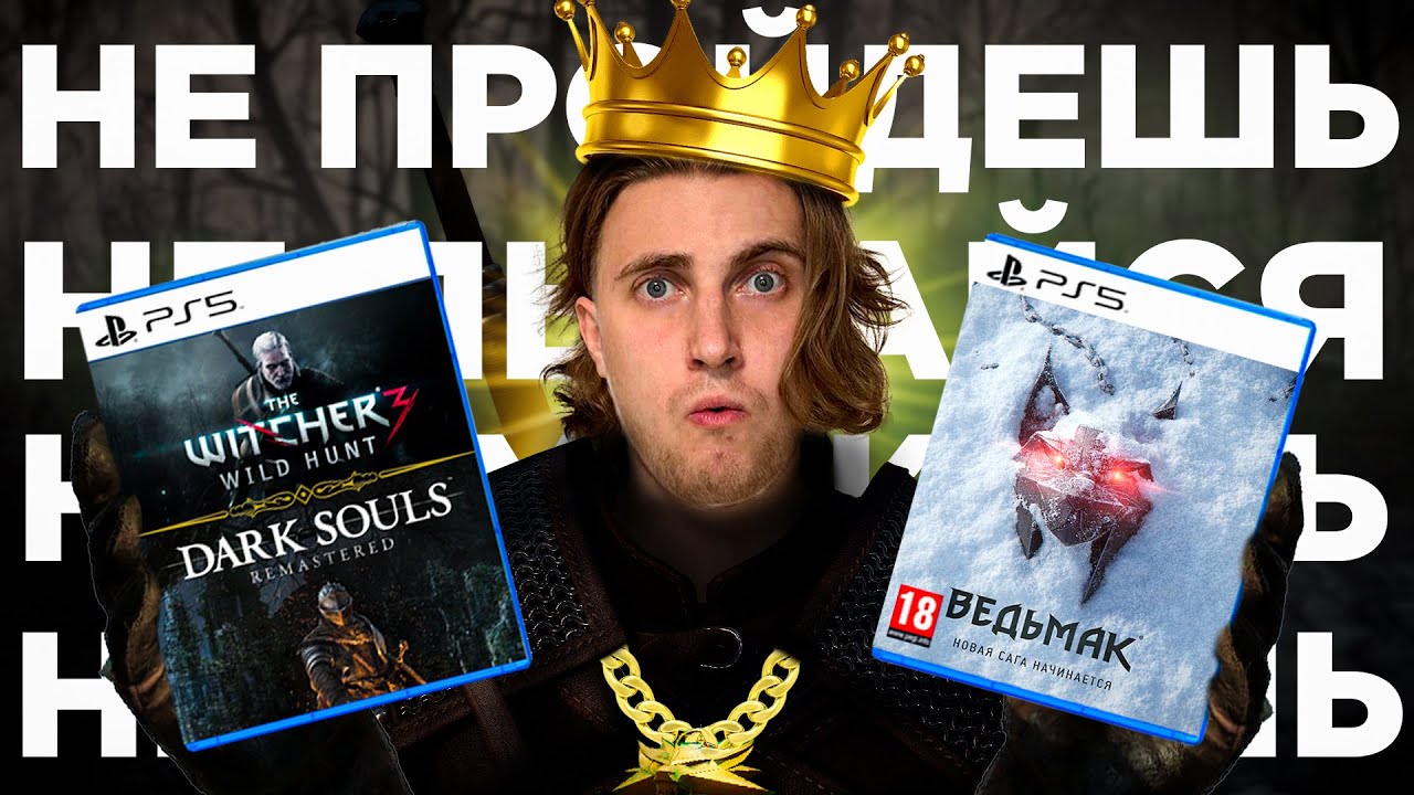 🔥Самый ХАРДКОРНЫЙ Ведьмак 3| W3EE Redux &ndash; Обзор МОДА