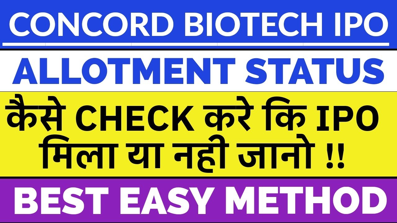 CONCORD BIOTECH IPO ALLOTMENT STATUS | CONCORD BIOTECH IPO ALLOTMENT | CONCORD BIOTECH IPO GMP