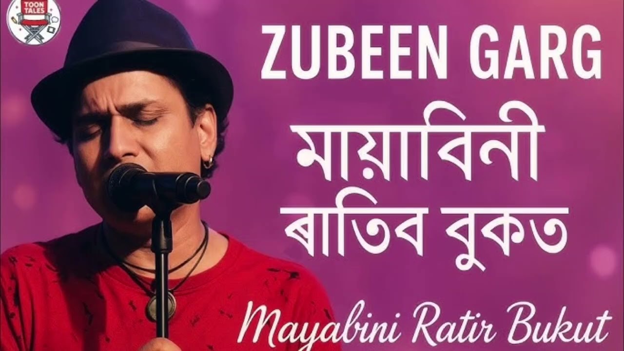 Mayabini Ratir Bukut || Zubeen Garg Hit Song || Best of Zubeen Garg Song || Assamese Song