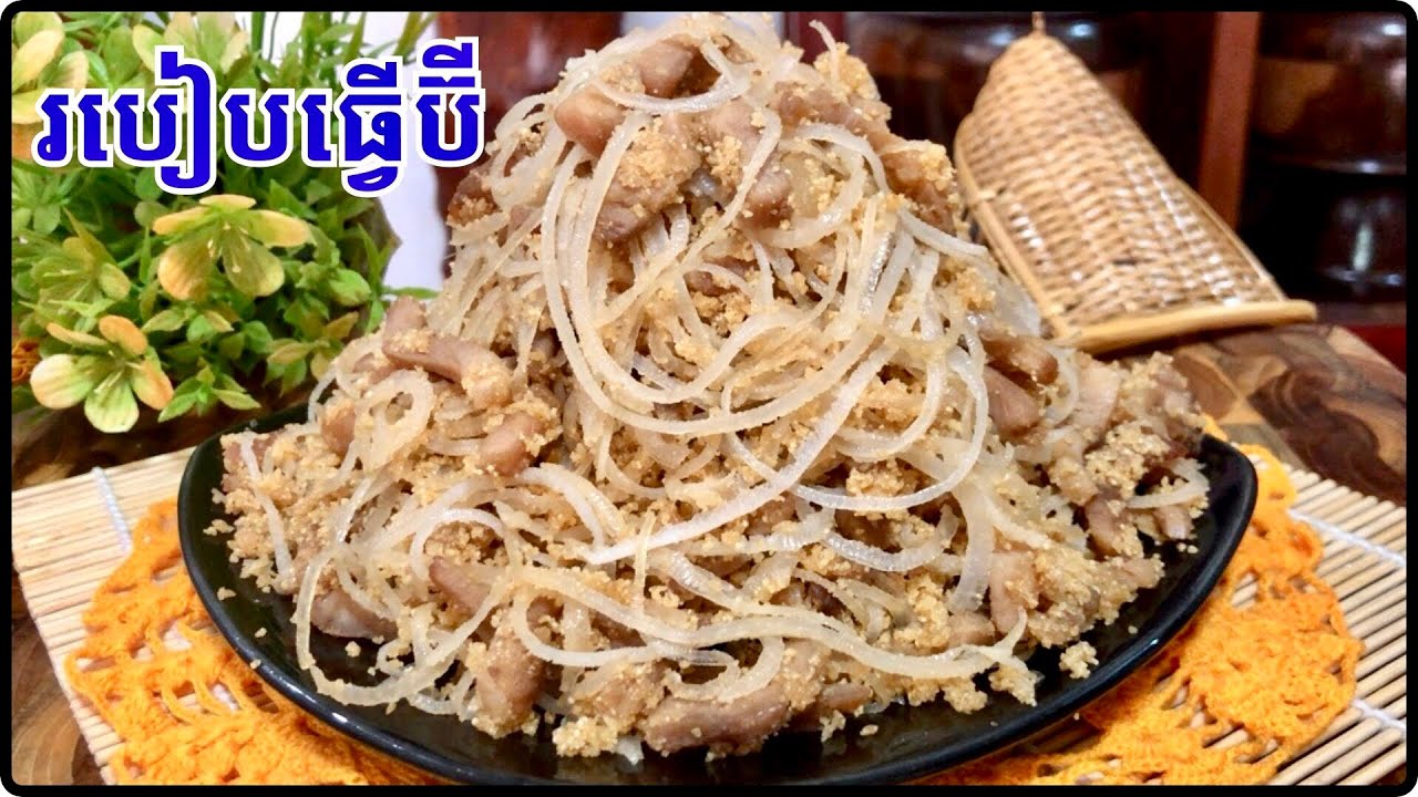វិធីធ្វើប៊ី សំរាប់ញាំជាមួយបាយស្រូប បាញ់ស្រុង បាញ់ហយ គួង បងប្អូនណាអត់ទាន់ចេះ ⁠តោះមក@Cookingislife17