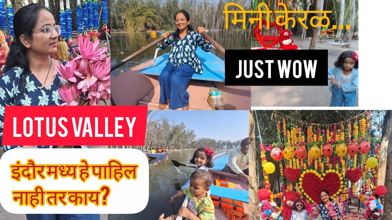 Lotus valley... इंदूर मधेच मिनी केरळ 