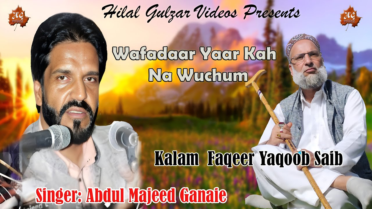 WAFADAAR YAAR KAH NA WUCHUM...MAI CHAMA CHAANEI MAAYE JIGRAS...ABDUL MAJEED GANAIE & PARTY