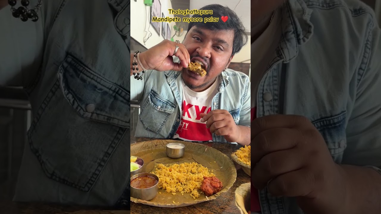 Biriyani Buy1 get1 free❤️ #mandipetemysorepalav #biriyani #shorts #ytshorts #offer #food #nonveg