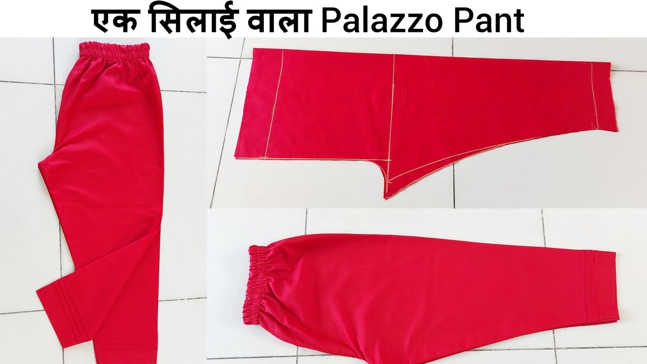 एक सिलाई वाला Palazzo Pant बनाना सीखें | Palazzo Pant Cutting and Stitching Tips for Beginners
