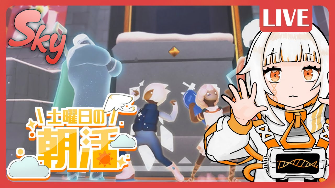 【Sky 星を紡ぐ子どもたち】凱旋の大競技会、開幕！【ドーナ・マアル/個人Vtuber】