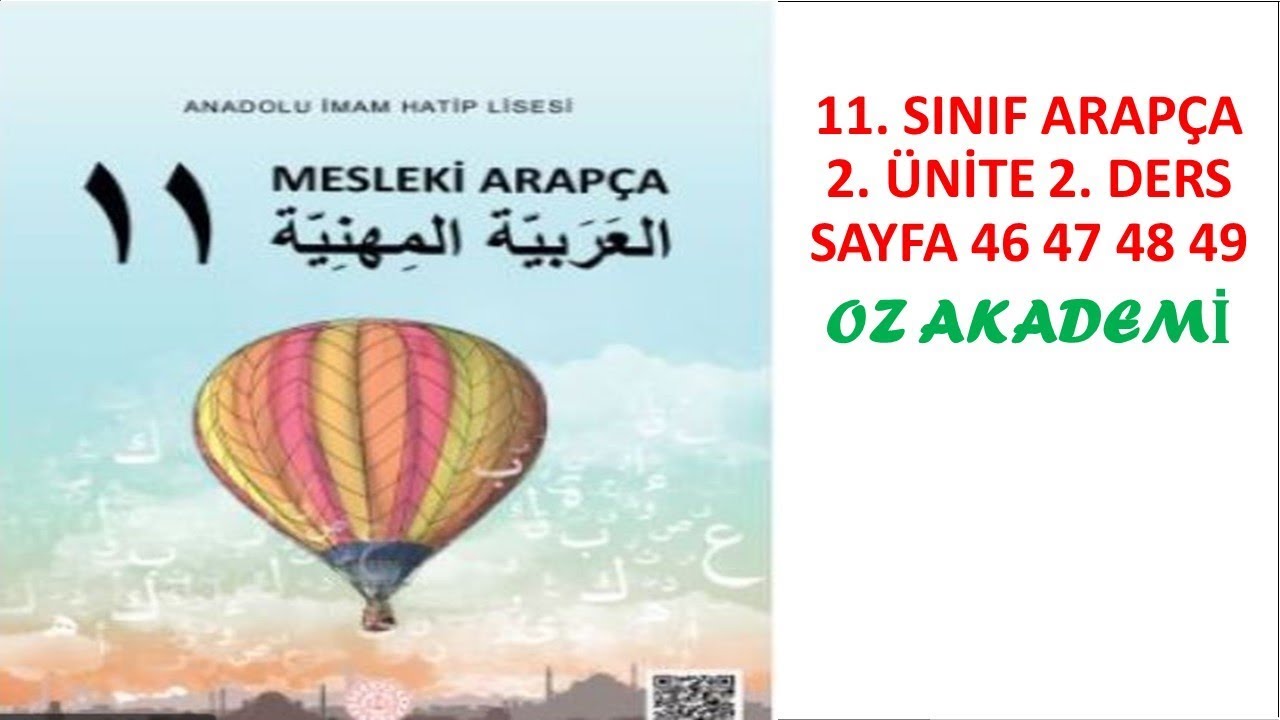 Arapça | 11.Sınıf | Ders Kitabı Cevapları | 2.Ünite | 2.Ders | Sayfa 46 47 48 49