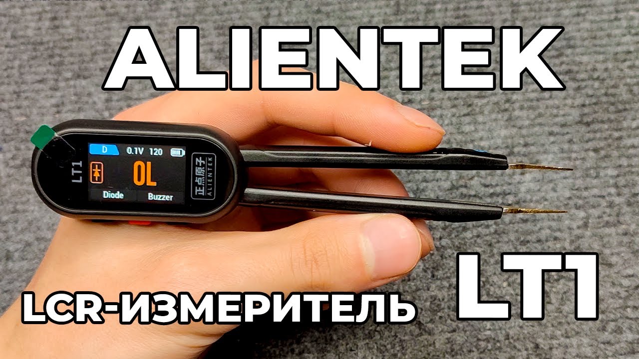 Измерительный пинцет ALIENTEK LT1 / Обзор и тест прибора