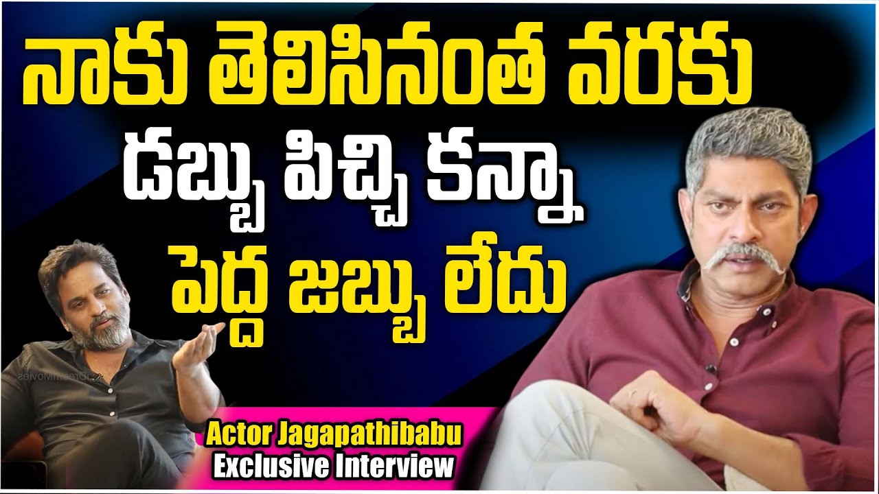 Actor Jagapathi Babu Exclusive interview || Frankly With TNR #135 || Talking Movies With iDream
