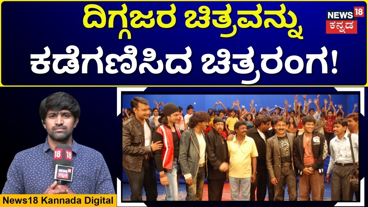 What Went Wrong With Raktha Kashmira? | 18 ವರ್ಷಗಳ ಹಿಂದೆ ಕನ್ನಡ ಚಿತ್ರರಂಗ ಹೇಗಿತ್ತು ಗೊತ್ತಾ? | N18V