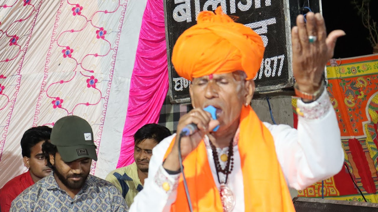 आमलिया भैरू जी भजन !! इस भजन पर भाव जरूर आ जाएंगे !! गायक राम लाल जी भाट कालीभींत !! कानोड़ लाईव !!