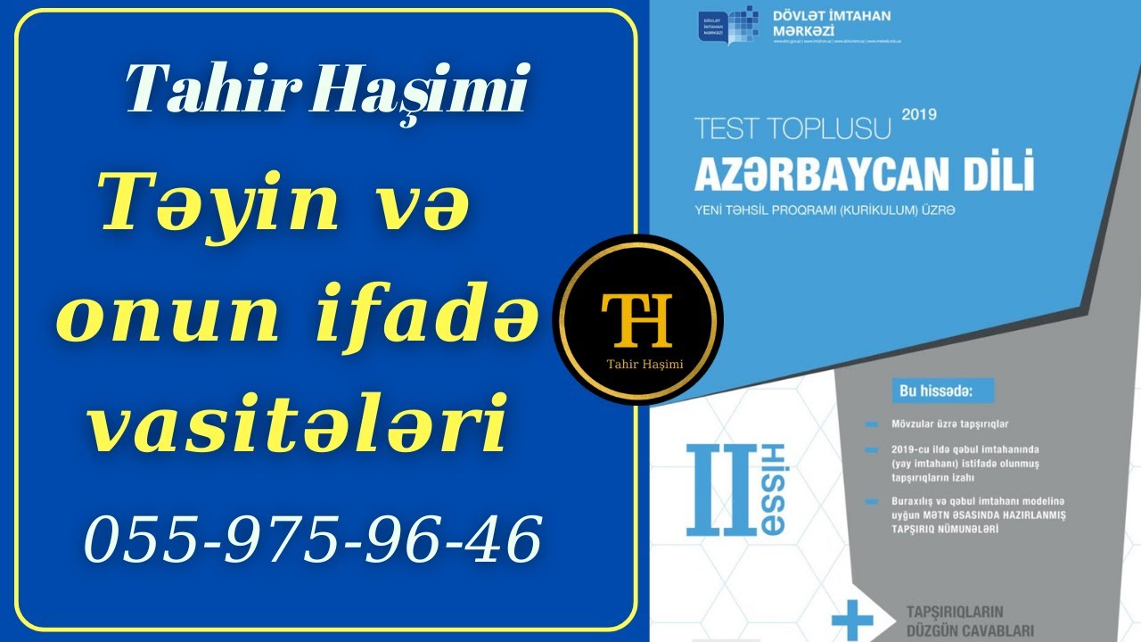 Təyin və onun ifadə vasitələri. DİM Azərbaycan dili test toplusu. Tahir Haşimi #abituriyent #miq