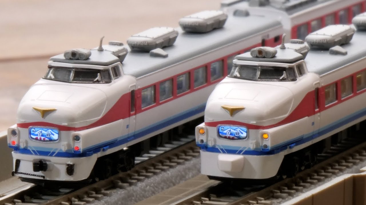 489系特急電車「白山」の鉄道模型 / Zゲージ ロクハン