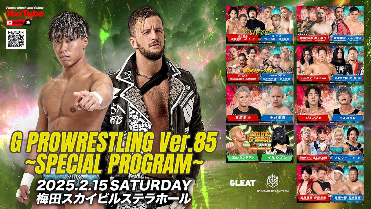 【大会動画】2025年2月15日 梅田スカイビルステラホール「GLEAT×DDTプロレス G PROWRESTLING Ver.85 ~SPECIAL PROGRAM~ GLEAT Ver.＆」
