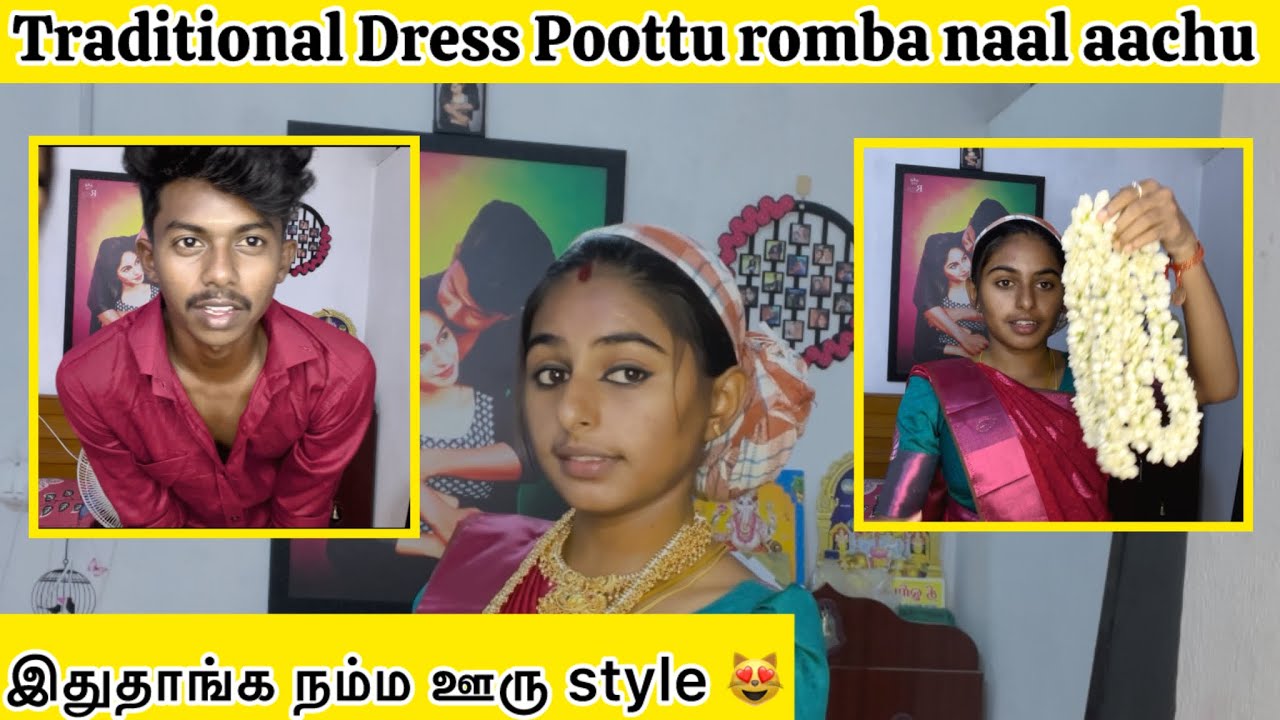 இந்த மதிரிதா நான் saree ku makeup பன்னுவேன்😻|@Dhina Ammu Lifestyle #dhinaammu #traditional #viral