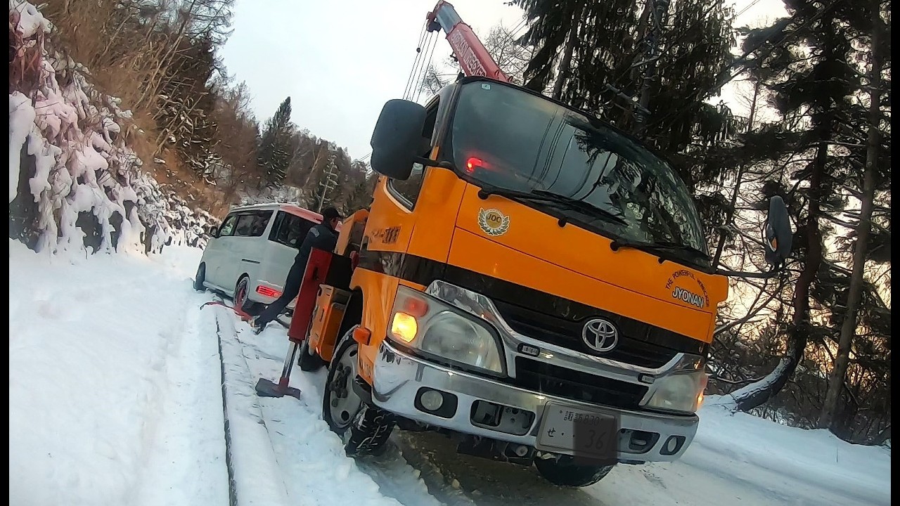 【64歳小さな旅】二泊三日のお楽しみ旅が！まさかの凍結道路で大失敗（泣）意気消沈