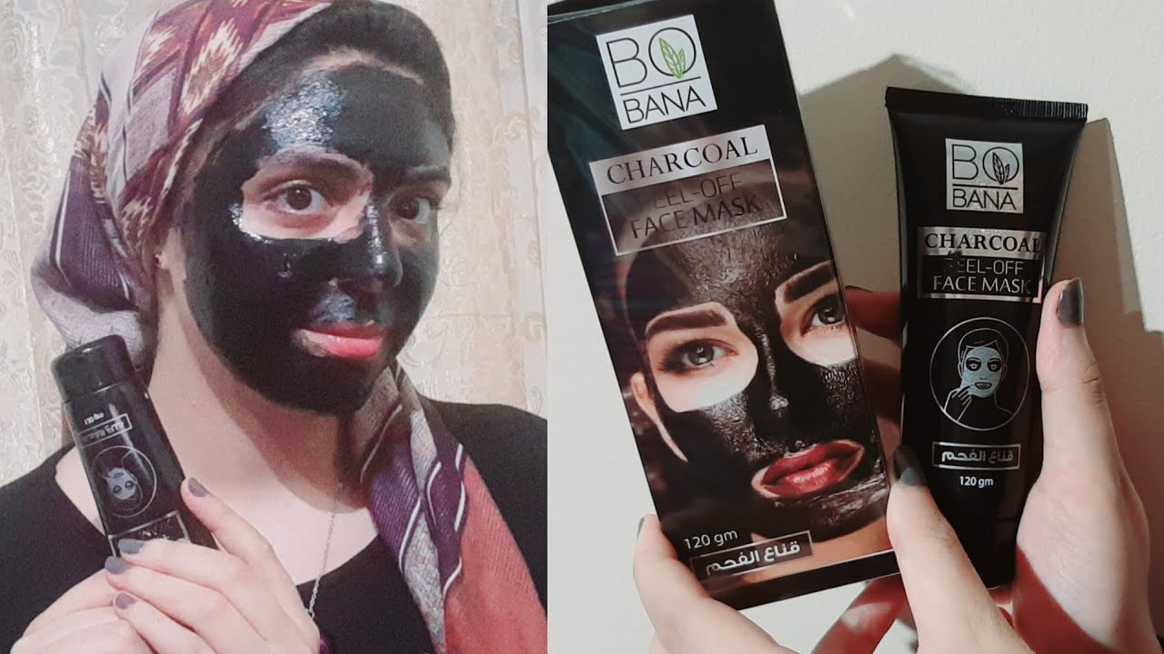 ريفيو قناع الفحم من بوبانا| review Bobana charcoal mask| فوائده| تفتيح البشرة إزالة رؤوس سودا وترطيب