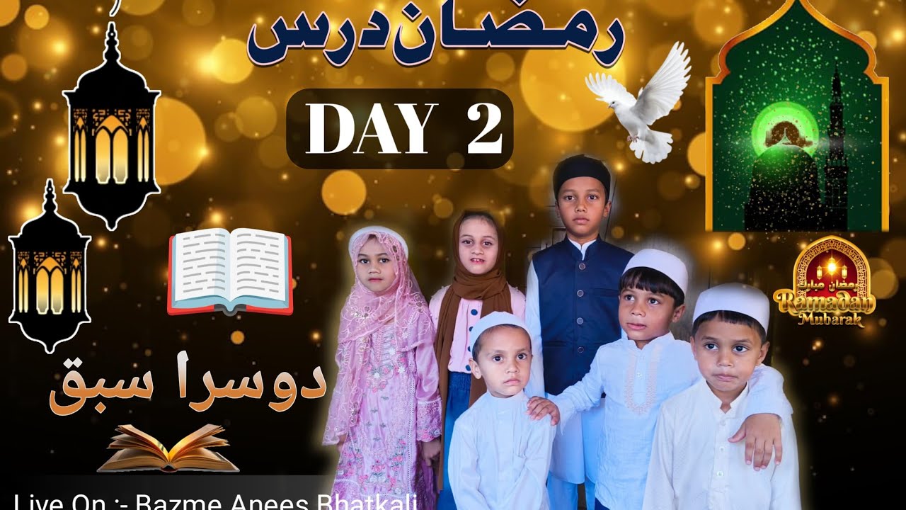 Ramazan dars | part 2