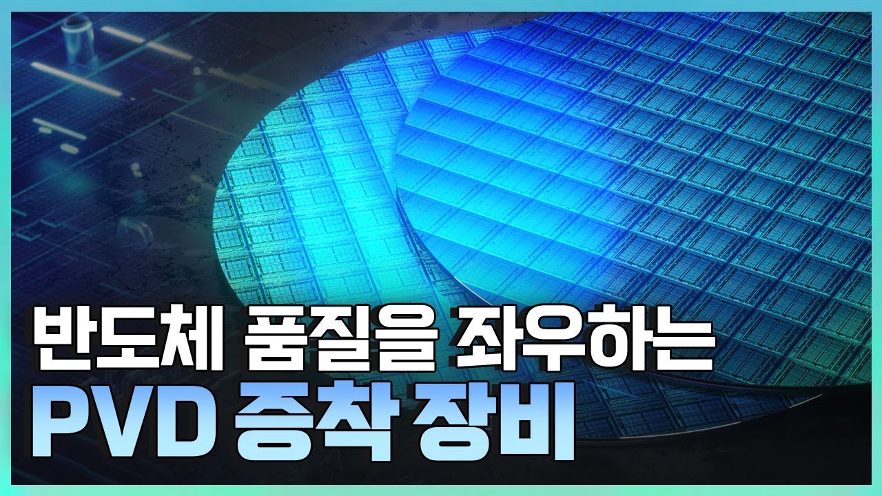 [기술자들] 미래를 이끌어 갈 차세대 핵심 기술 / YTN 사이언스