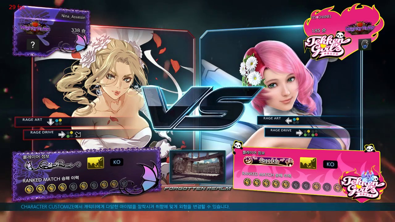 [Tekken7] Nina_Assassin(Nina) vs Its_Chanel(Alisa) 20171206