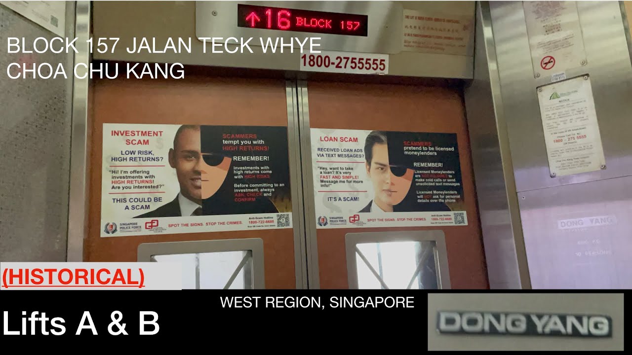 HDB Block 157 Teck Whye (Choa Chu Kang) || Dong Yang Elevator