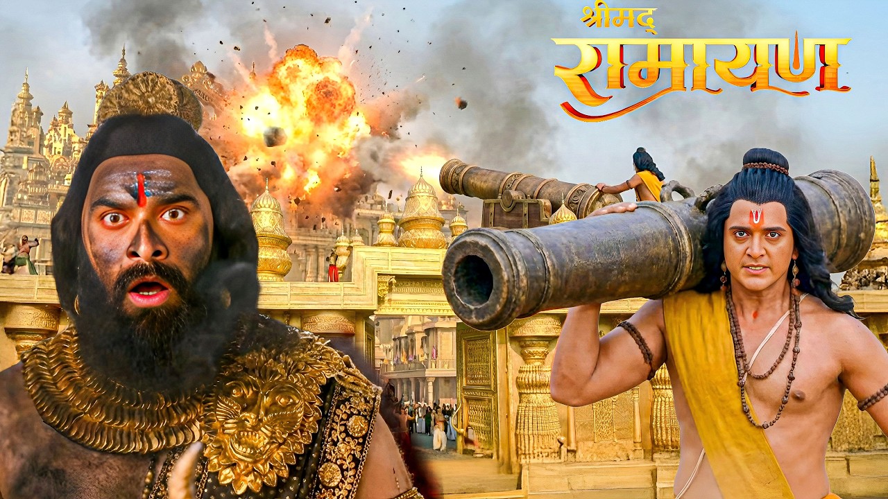 ऋषि अगस्त्य के विस्फोट अस्त्र से श्री राम ने किया लंका को ध्वस्त || Shrimad Ramayan