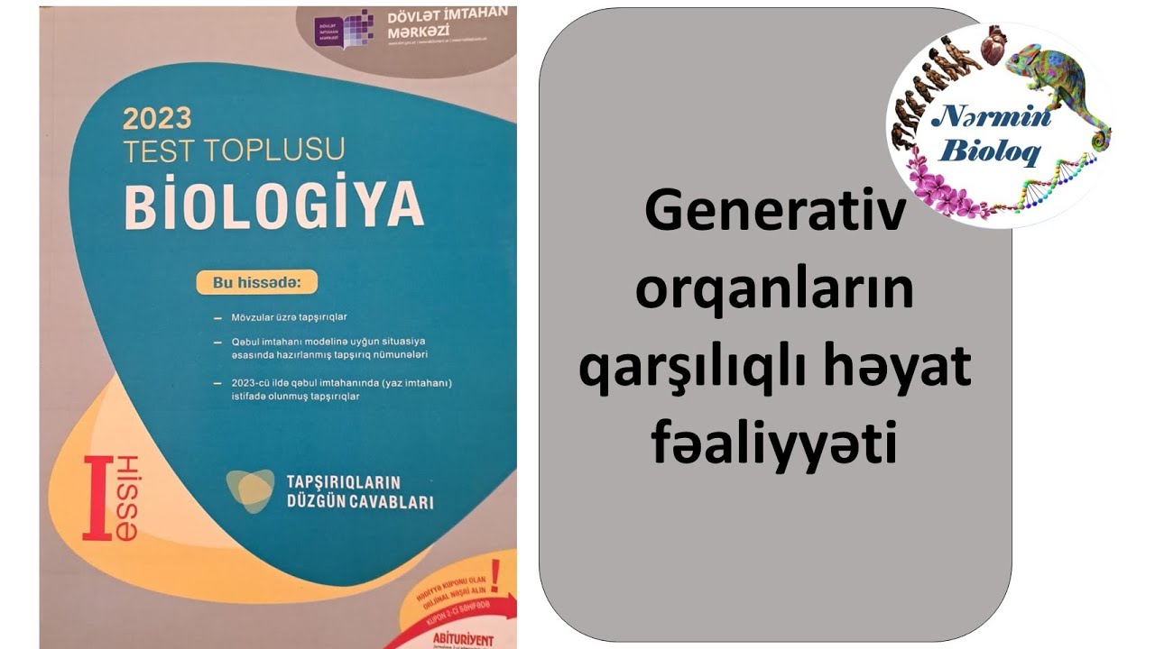 Generativ orqanların qarşılıqlı həyat fəaliyyəti