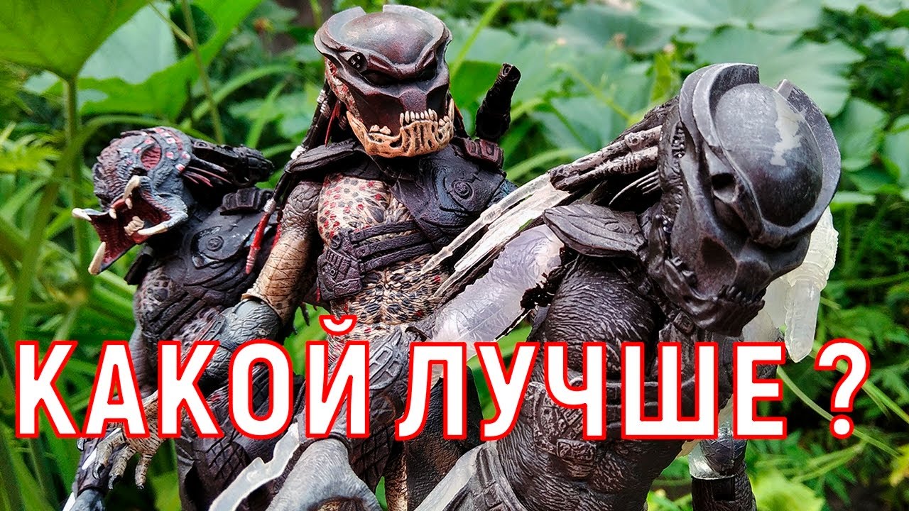 Хищник Берсеркер обзор фигурок NECA