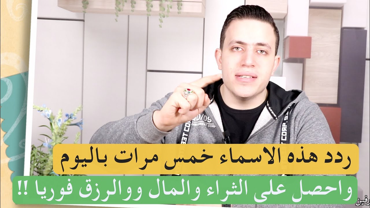 صلاة تحول حياتك الى الوفرة والثراء  والغنى وقضاء الحاجات وعلاج الامراض والنحس فقط في ثلاث ايام  !!
