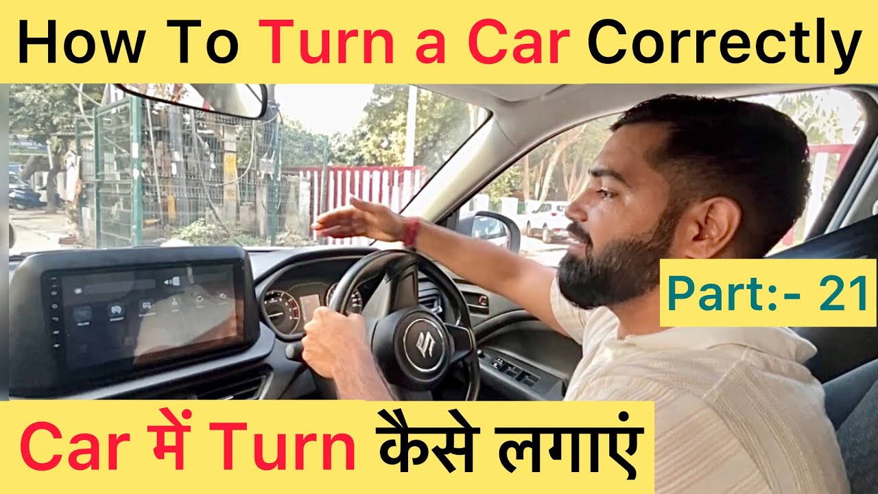 Part:- 21 | How To Turn a Car Correctly | Car में Turn कैसे लगाएं | Steering Control For Beginners