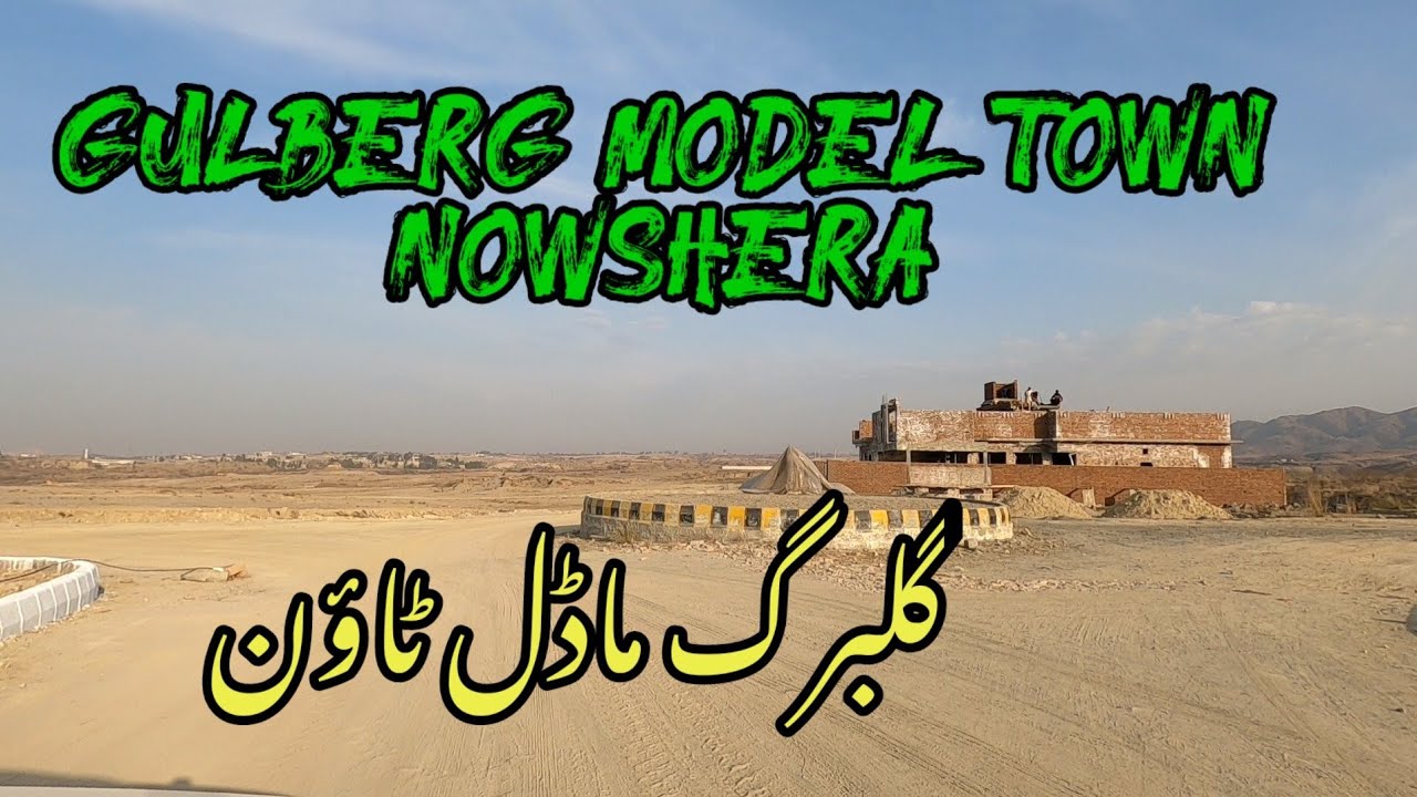 Gulberg Model Town Nowshera |  Gilberg Model City Near Armour Colony Nowshera