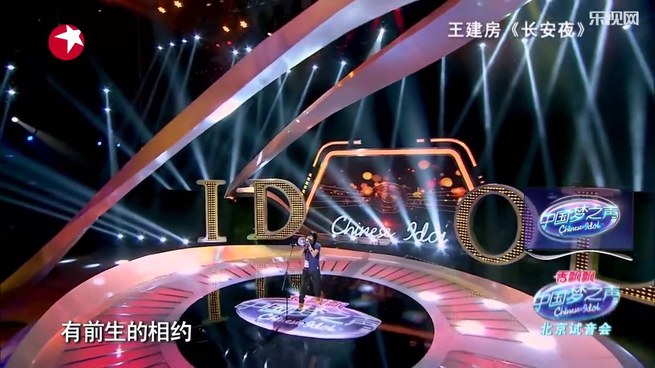 “秦腔”摇滚歌者 誓成不朽摇滚守护人 20140921