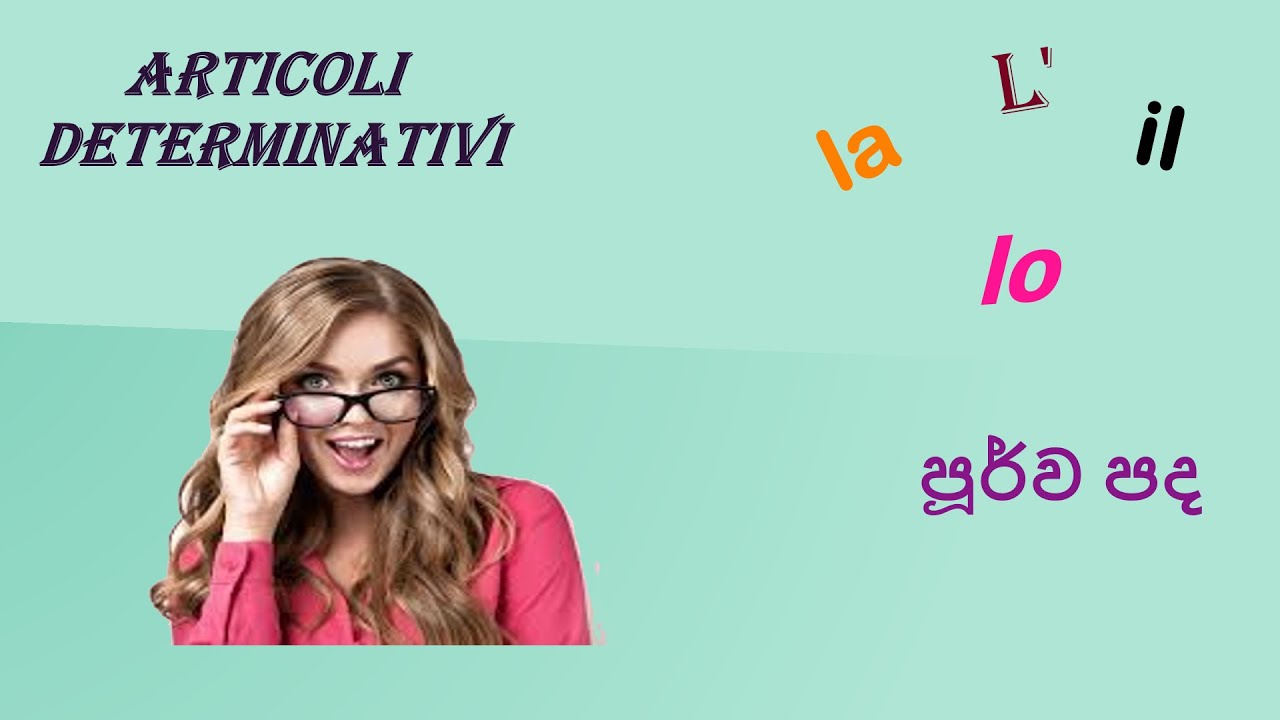 italy bashawa sinhalen, Articoli DETERMINATIVI (IL,LA,L',LO),, #පූර්ව පද  ,# lesson 18,