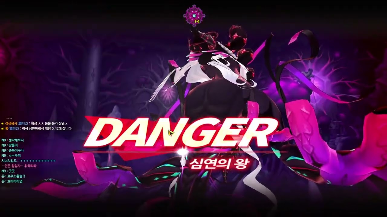 [Elsword KR/엘소드] 블러디 퀸 근원의 산실 솔딜 클리어 5:43 / Bloody Queen 18-4 Solo Dealing Clear 5:43