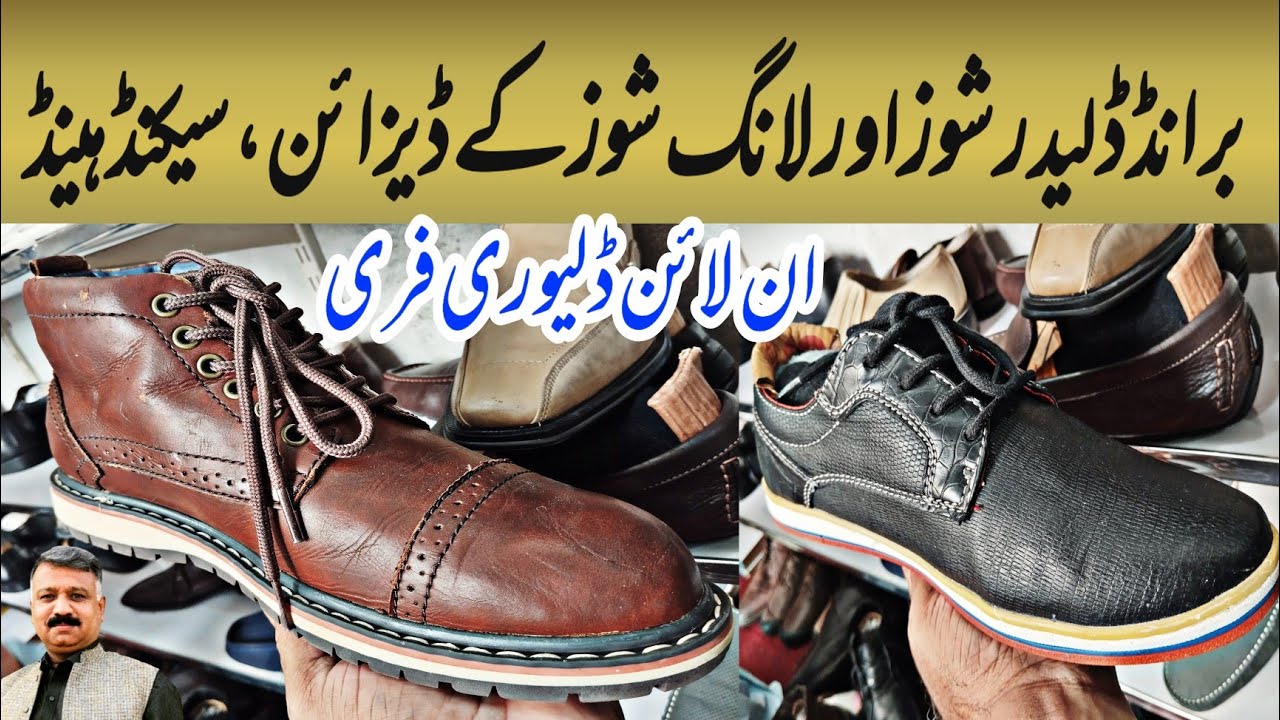 Pure Leather Shoes |Second Hand Leather Shoes | Leather Men Shoes| Long Leather Shoes | Landa Bazar